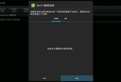 视频安装,轻松掌握设备组装与调试技巧