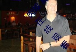 肉嫁高柳家视频,一场跨越身份的浪漫邂逅